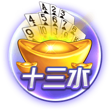 2029世俱杯席位已确定4席：巴黎领衔；卫冕冠军切尔西未在列