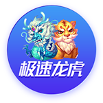 双方交手最经典之战！14年欧冠，登巴巴绝杀，切尔西2