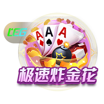 凯纳克相信魔力鸟能够重返欧冠，奥西门已向扎尼奥洛看齐