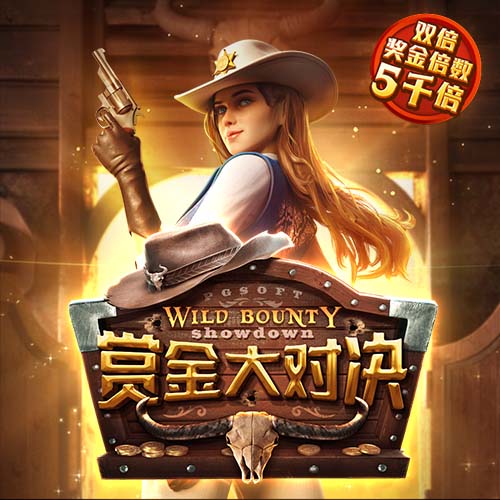 这就是足球！切尔西3