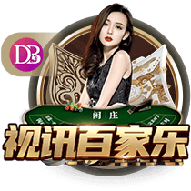 2029世俱杯席位已确定4席：巴黎领衔；卫冕冠军切尔西未在列